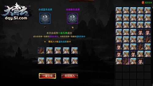 51大青云