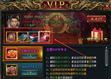 君王之路
