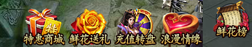 51剑侠情缘2