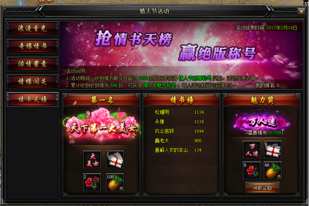 51秀丽江山官网