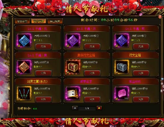 51五鼠闹东京