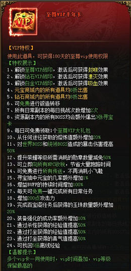 51君王之路
