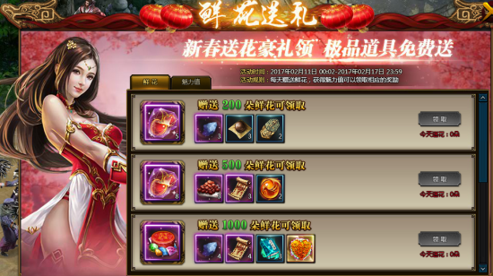 51剑侠情缘2
