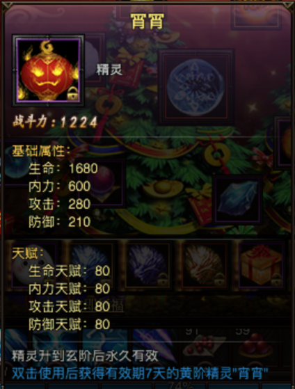锦衣夜行