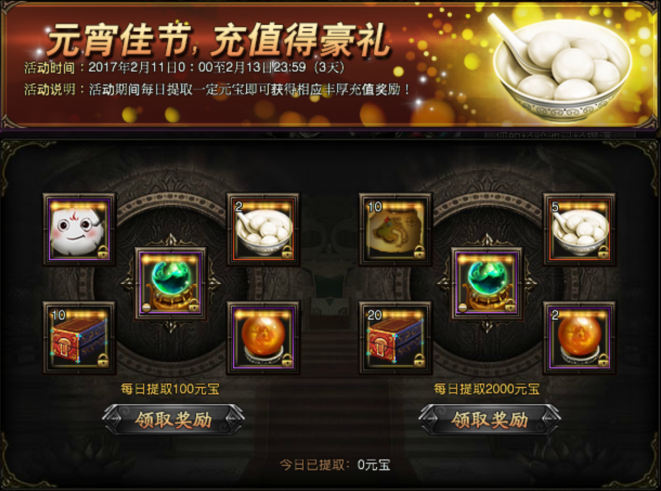 锦衣夜行