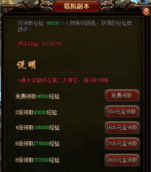五鼠闹东京