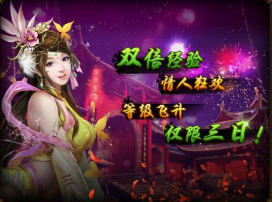 51五鼠闹东京