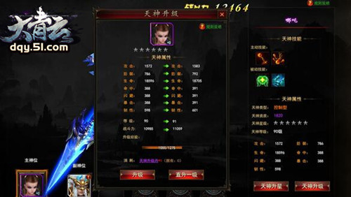 大青云