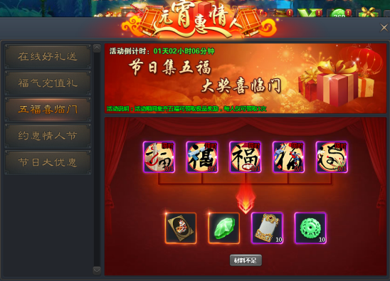 青云志