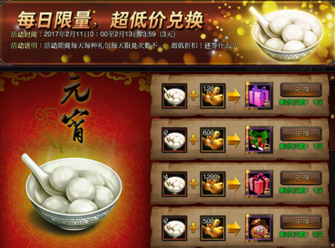 51锦衣夜行官网