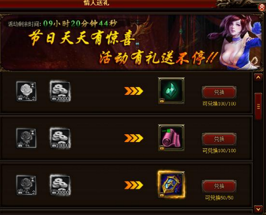 51五鼠闹东京