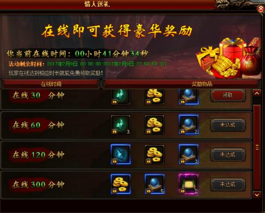 五鼠闹东京