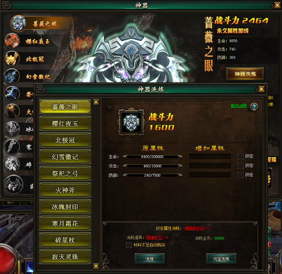 51幻城官网