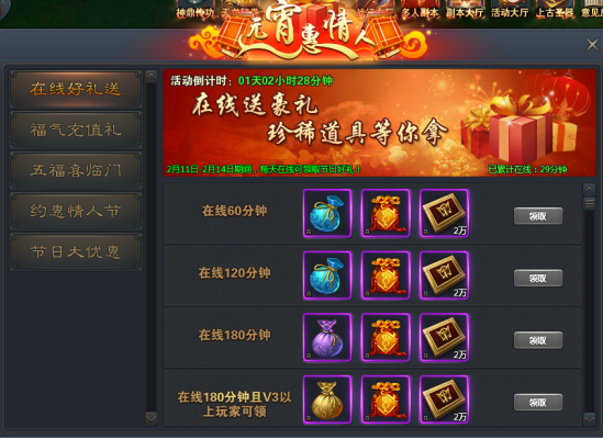 青云志