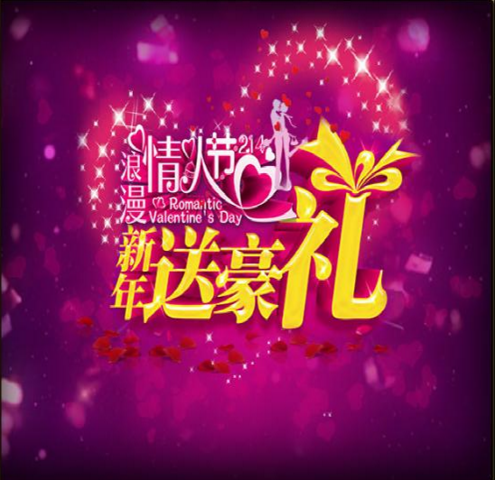 五鼠闹东京