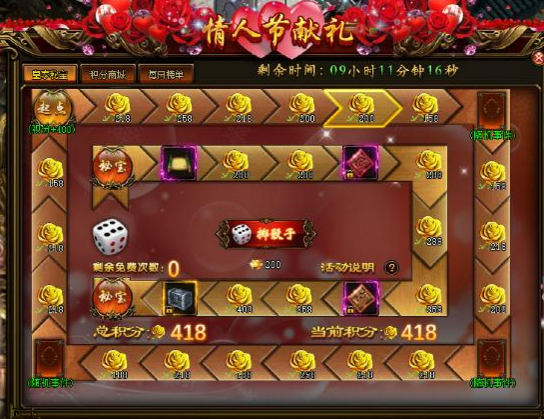 五鼠闹东京