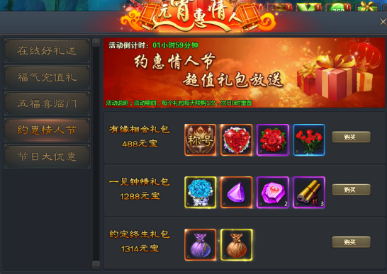 青云志