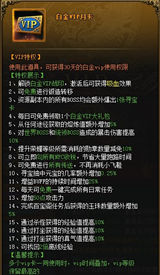 君王之路
