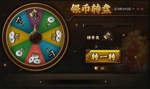 铁骑冲锋