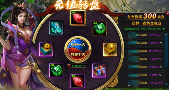 剑侠情缘2