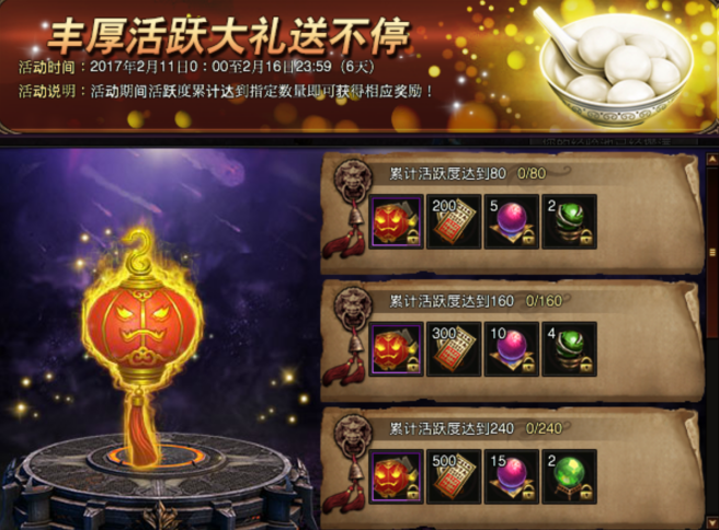 锦衣夜行