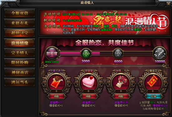 51蓝月传奇官网