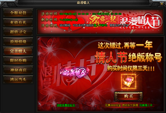 51蓝月传奇官网