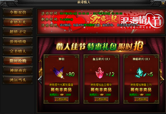 51蓝月传奇官网