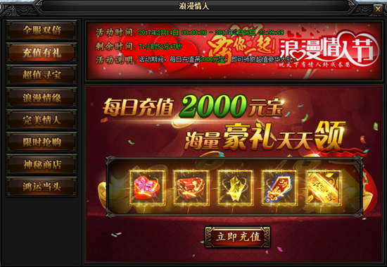 51蓝月传奇官网