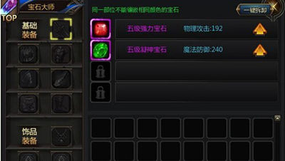 人鱼传说