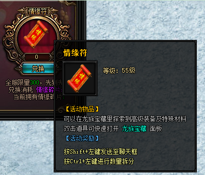 51蓝月传奇官网