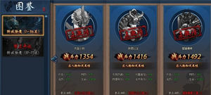 神仙劫