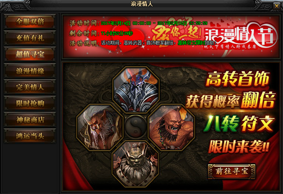 51蓝月传奇官网