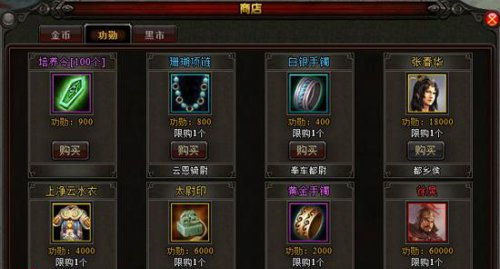 斗三国