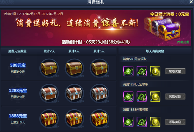 51通天西游官网
