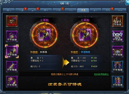 51神仙劫