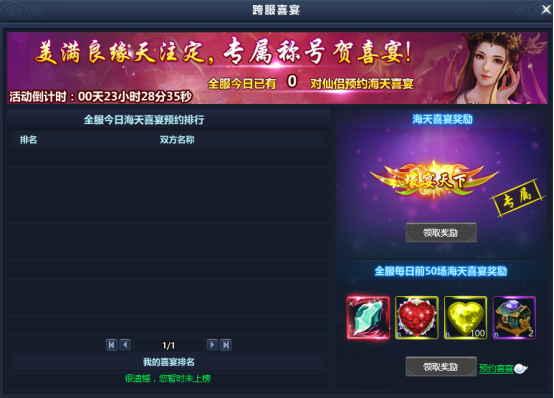51通天西游官网
