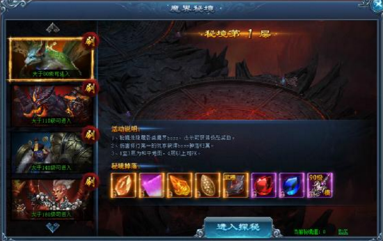 51神仙劫