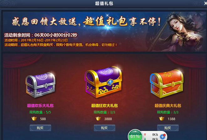 通天西游