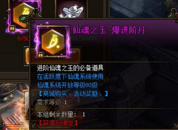 花千骨