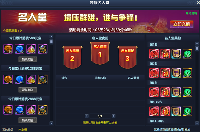 51通天西游官网