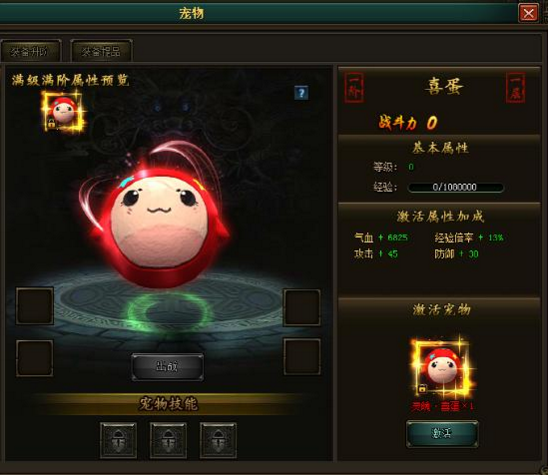 花千骨