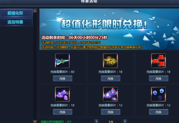 通天西游