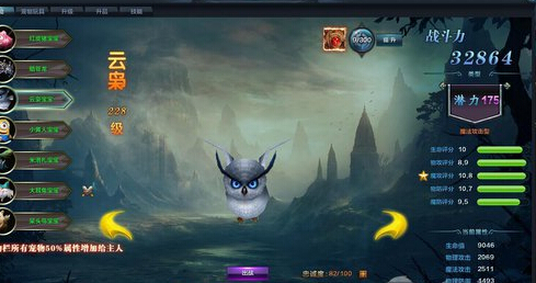 人鱼传说