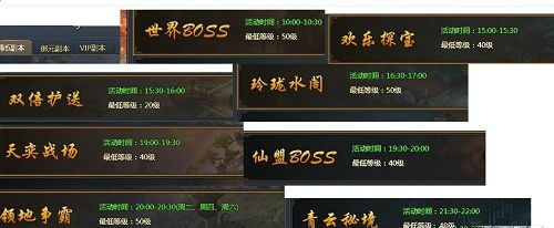 青云志