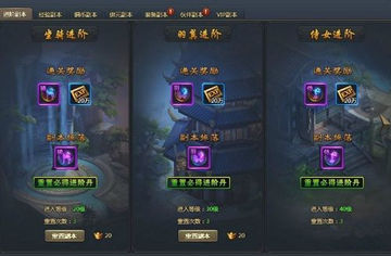 青云志