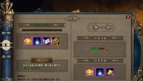 君王之路
