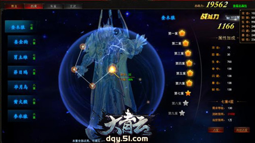 大青云