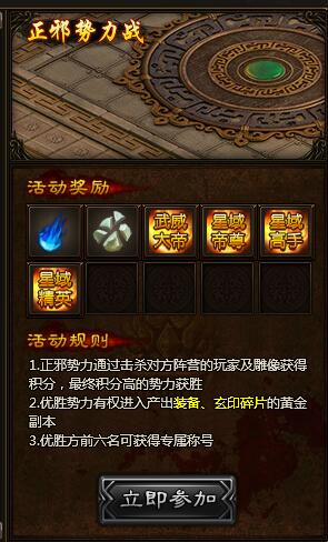 武炼巅峰
