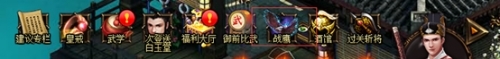 五鼠闹东京战鹰系统玩法介绍 五鼠闹东京战鹰系统怎么玩